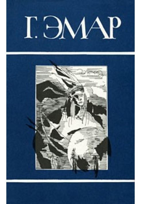 Book Volume 1. Arkansas Trappers. Trace Finder
