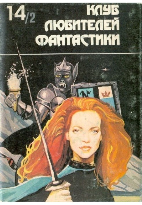 Book Star Gates