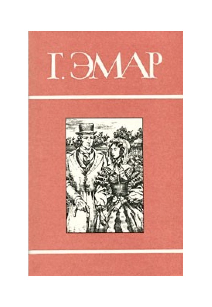 Книга Том 12. Масорка. Росас