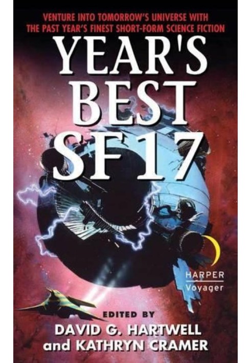 Книга Лучшая фантастика года 17