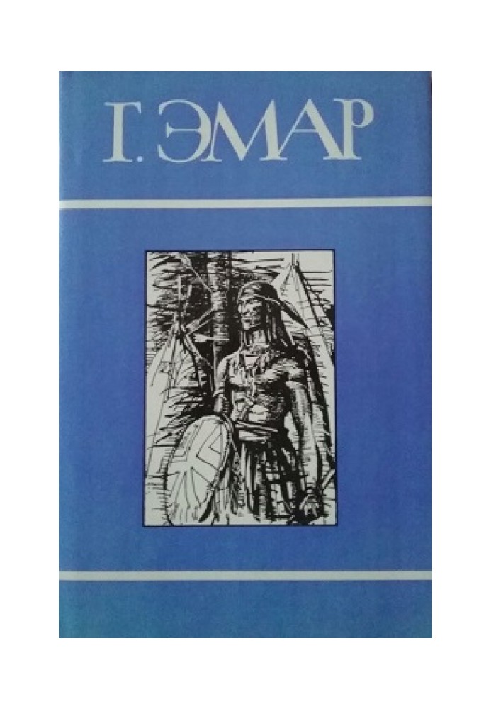 Книга Том 25. Вождь окасов. Дикая кошка. Периколя. Профиль перуанского бандита