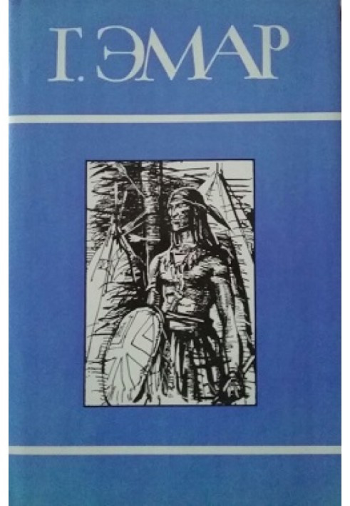 Книга Том 25. Вождь окасов. Дикая кошка. Периколя. Профиль перуанского бандита