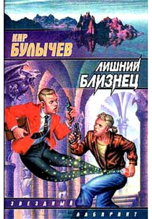 Book Extra twin