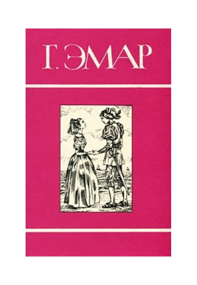 Книга Том 9. Лесник. Морские титаны