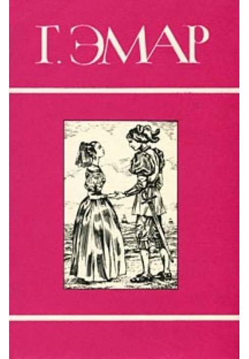 Книга Том 9. Лесник. Морские титаны