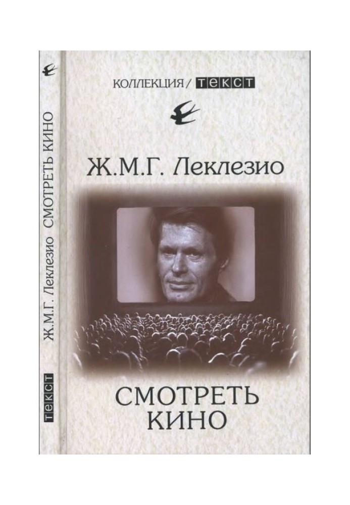 Book To watch movie