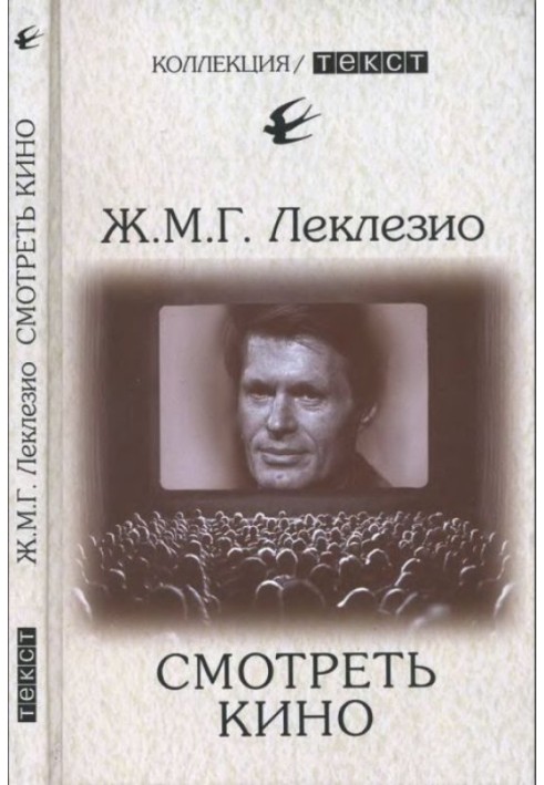 Book To watch movie