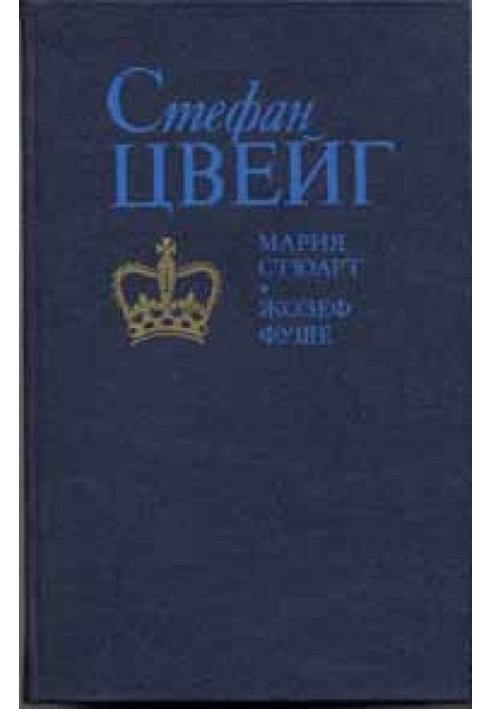 Book Mary Stuart