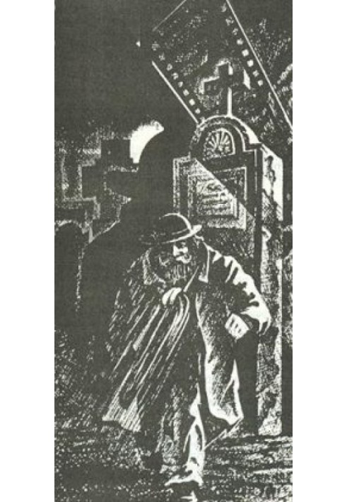 Книга Киношка на задворках
