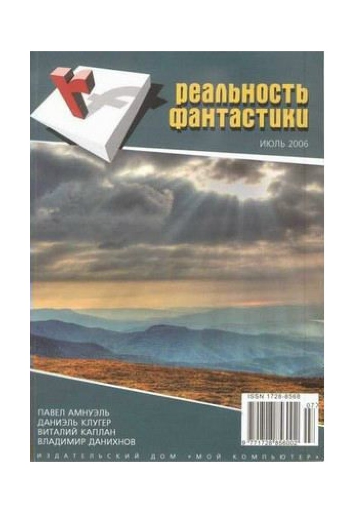 Книга Соло для саксофона