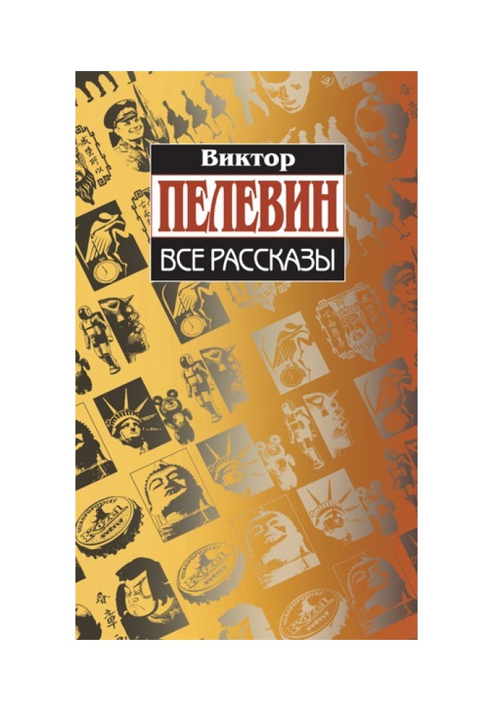 Книга Запись о поиске ветра