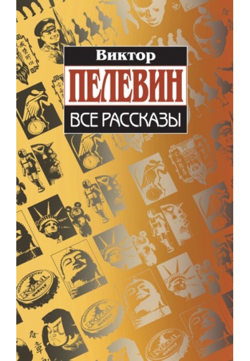 Книга Запись о поиске ветра