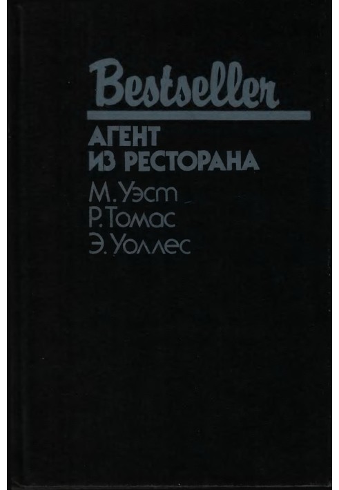 Book Restaurant agent