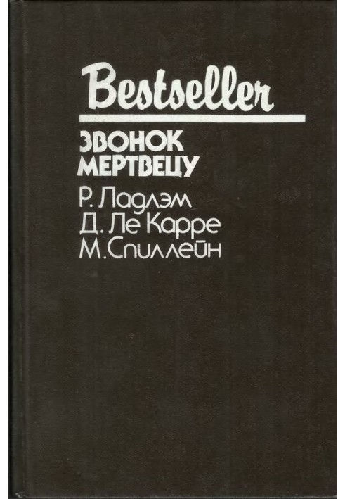 Book Calling a Dead Man