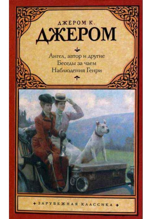 Book The Ghost of the Marchioness Appleford