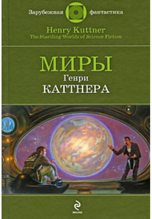 Book Fulfillment of desires
