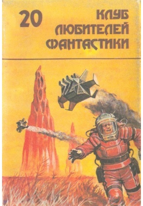 Book The Last Bastion