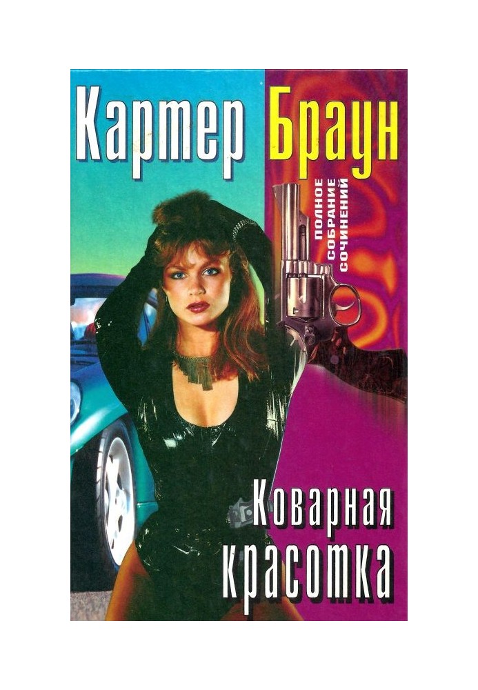 Book Volume 22. Insidious beauty. Overwhelmed by passions. The redhead is shameless. Clown