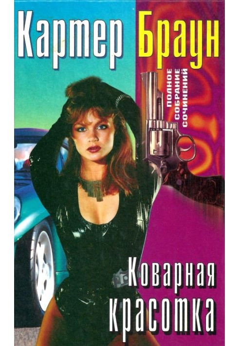 Book Volume 22. Insidious beauty. Overwhelmed by passions. The redhead is shameless. Clown