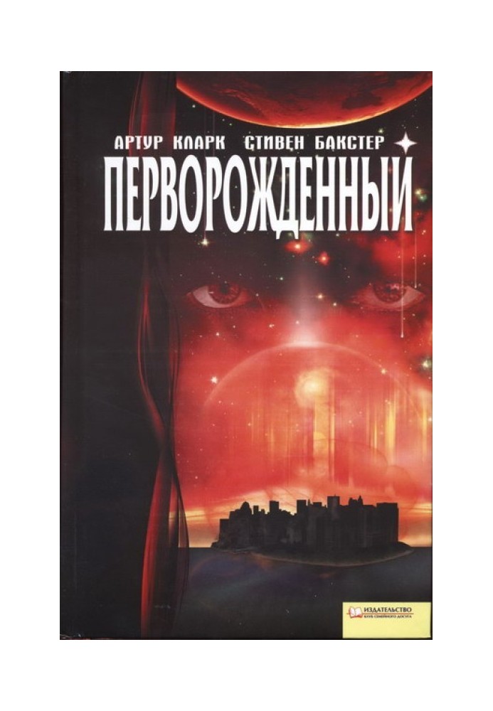 Book Firstborn