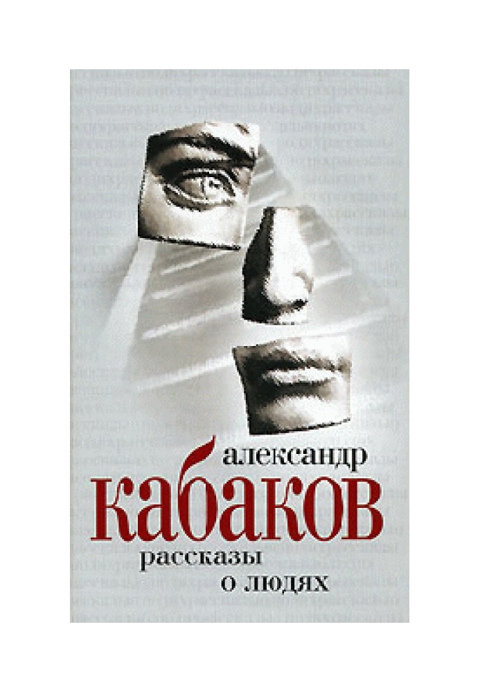 Книга Оповідання на ніч