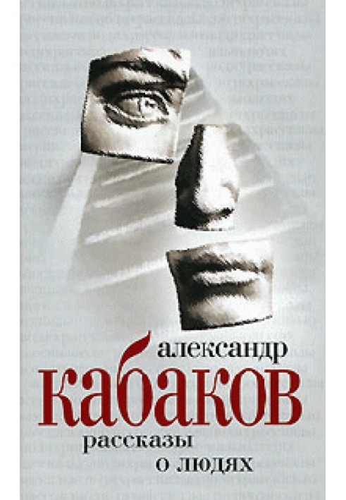 Книга Оповідання на ніч