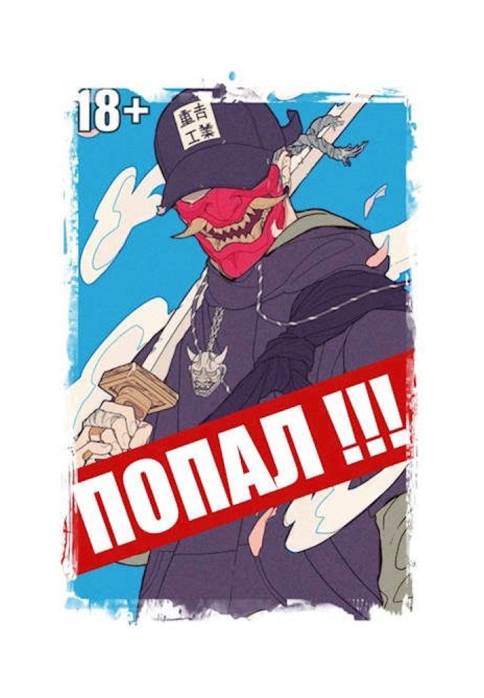 Book Got it! Volume 3