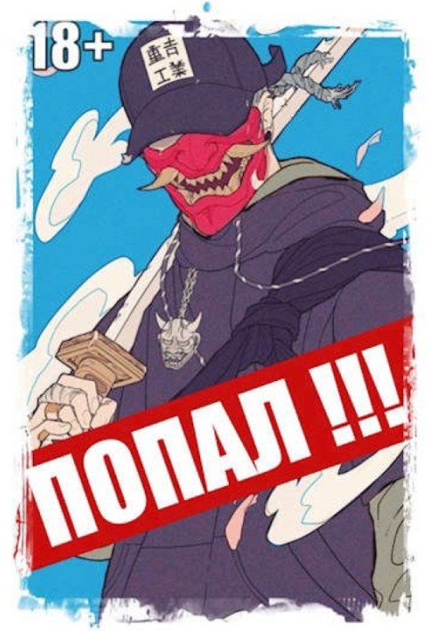 Book Got it! Volume 3