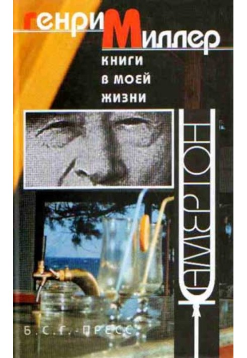Book Books in my life