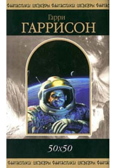 Книга Зоря нескінченної ночі