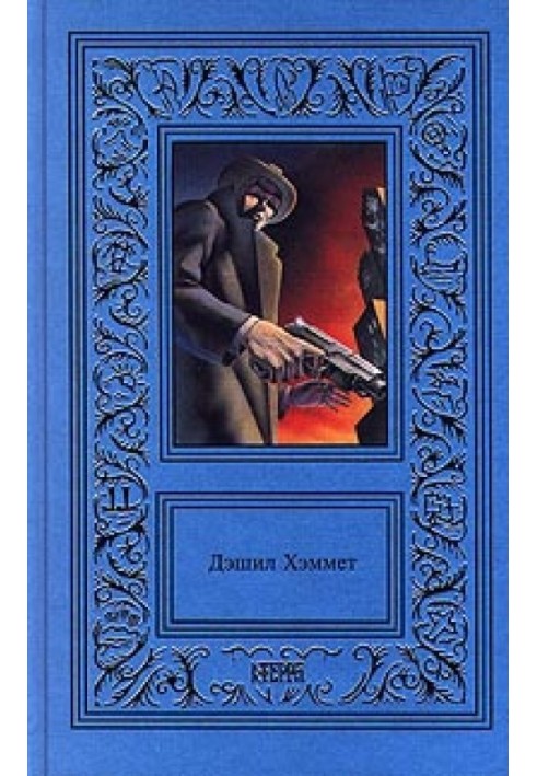 Книга Рассказы