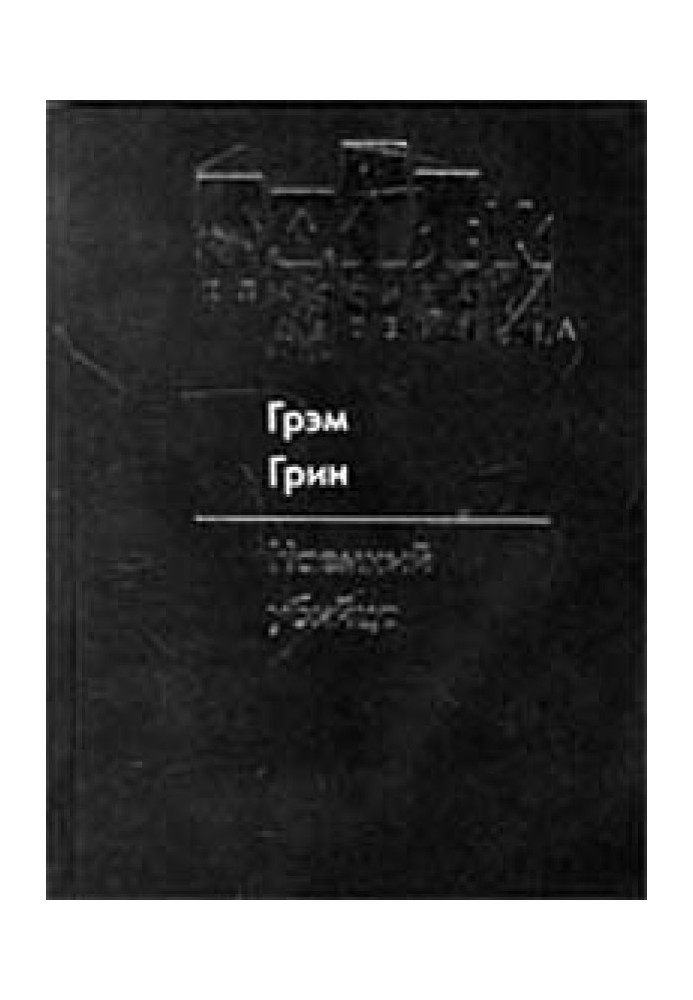 Book Hitman