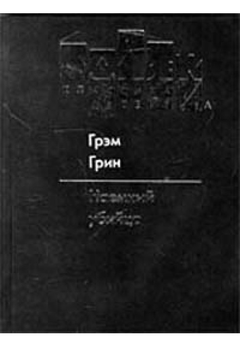 Book Hitman