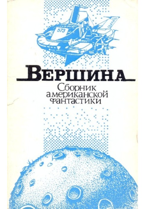 Book Vertex