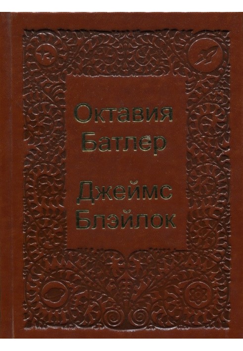 Book Lord Kelvin's car