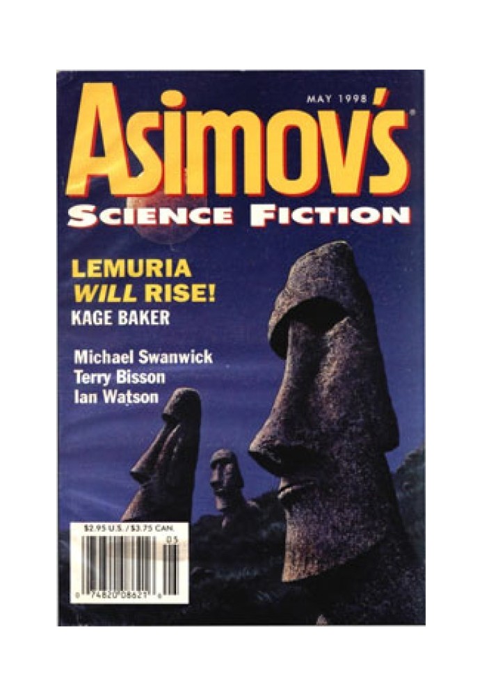 Книга Дикі розуми