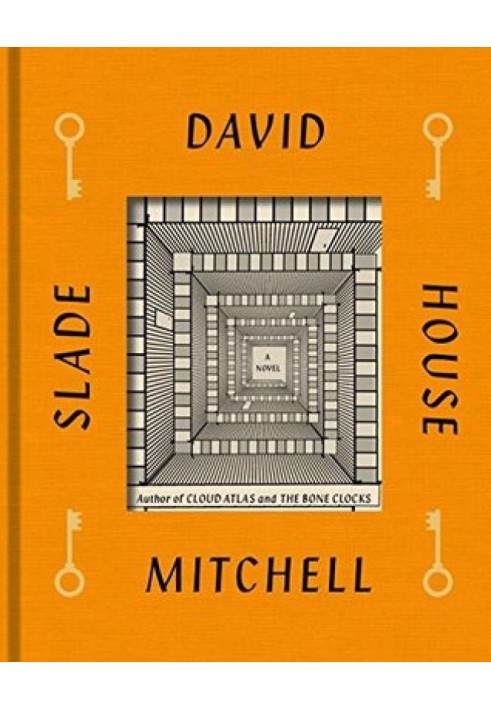 Книга Slade House