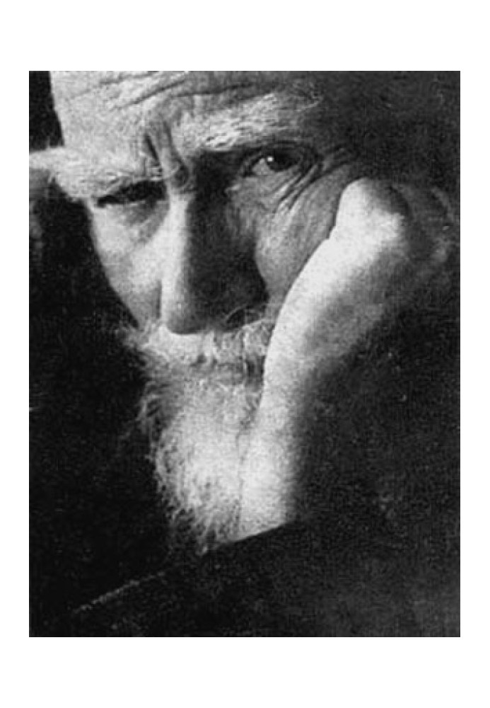 Книга Державний чоловік
