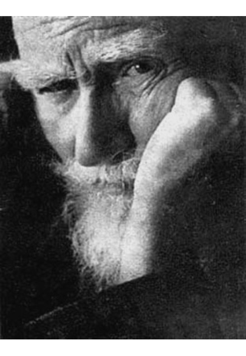 Книга Державний чоловік