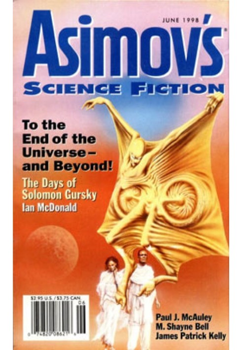 Book 17