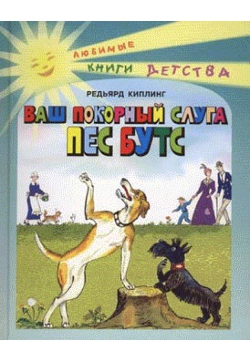 Book Your humble servant the dog Boots