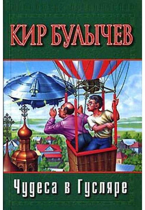 Book Retrogenetics