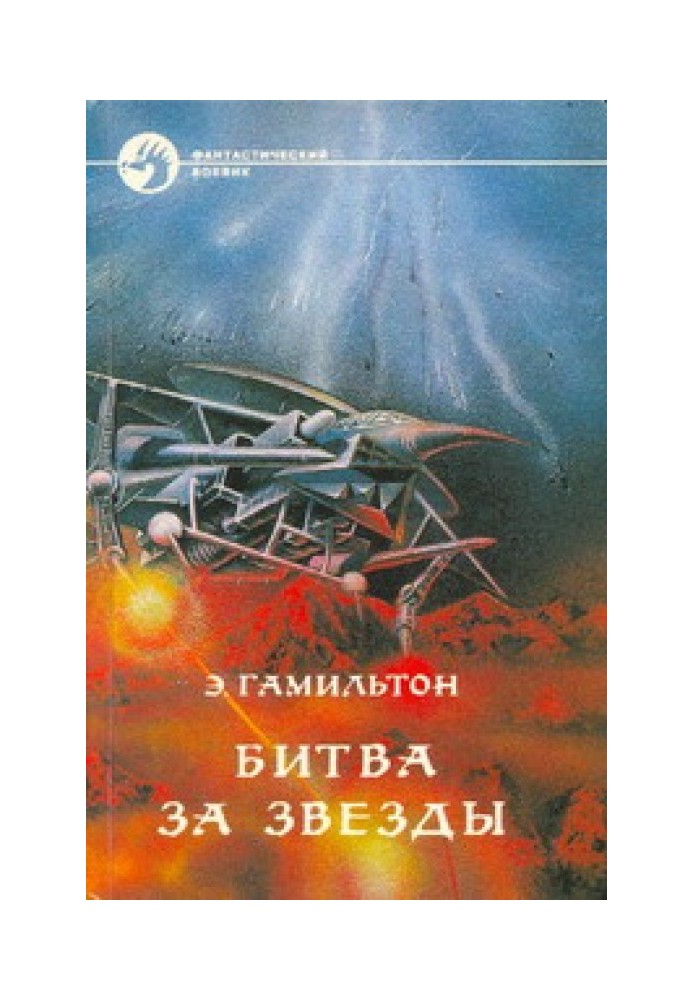 Книга Долина создания
