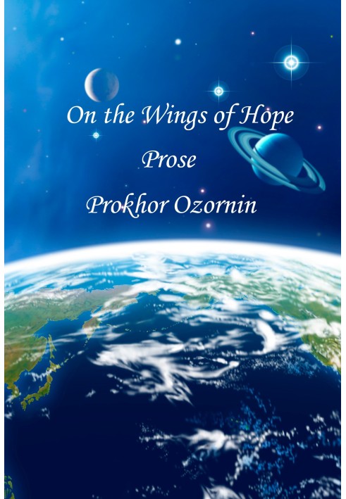 Book On the Wings of Hope: Prose
