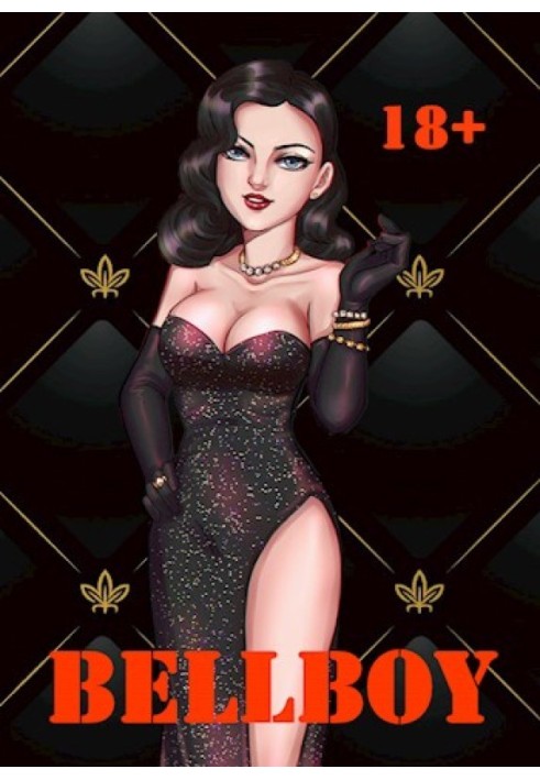 Книга Bellboy 18+