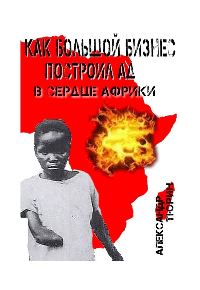 Book How big business built hell in the heart of Africa