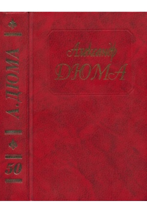 Книга Оповідання