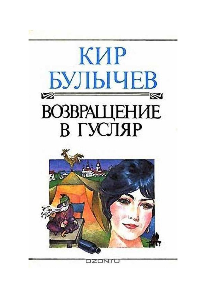 Книга Відображення пики