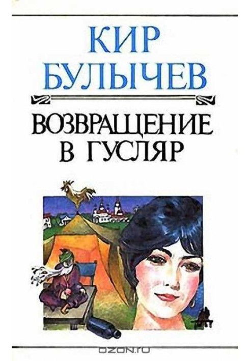 Книга Відображення пики