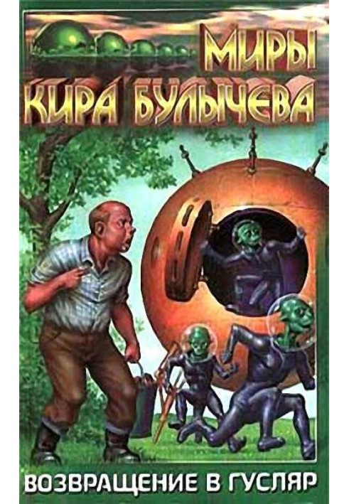 Book Two of a Kind